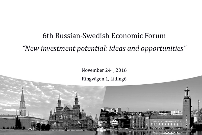 VI Российско-Шведский Экономический форум