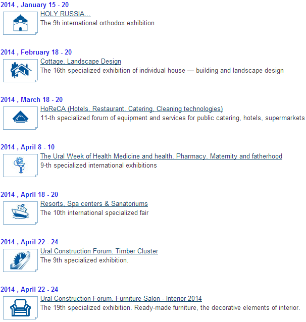 ural exhibitions calendar