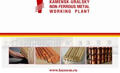 Kamensk Uralsky