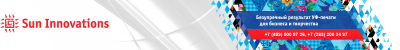 sun header