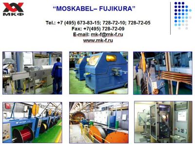 Moskabel